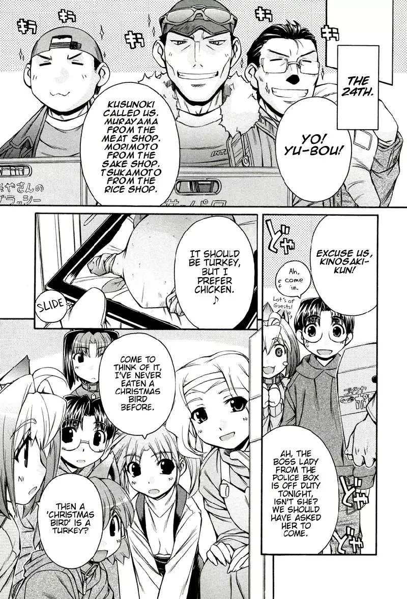 Inumimi Vol3 - Ch14