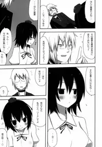 [7cm (Nase)] Shinbun Otome (Touhou Project) [Digital]