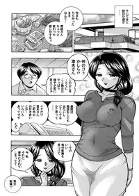 COMIC Magnum Vol. 38