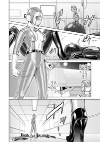 (Macxe's) Dina Ranger Volumes 12-14