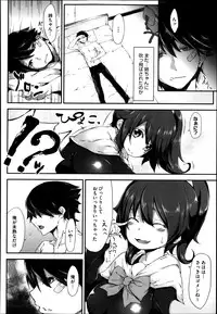 COMIC Megastore 2013-06