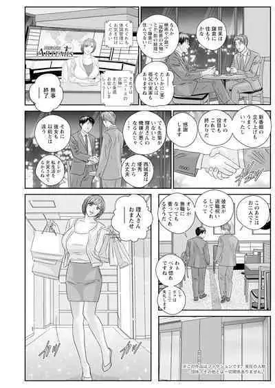 Action Pizazz 2024-07