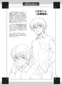 (SC64) [YASRIN-DO (Yasu Rintarou)] Golden Body (Golden Time)