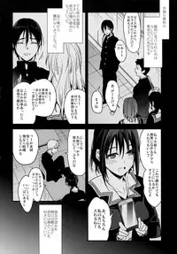 Kanojo ga Ore o Suki Sugiru!!