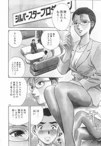 [Hidemaru] Kinki - Taboo