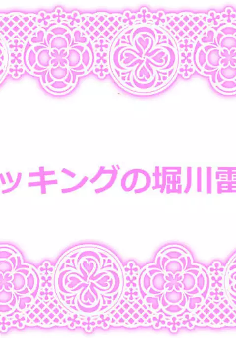 Touhou Request CG Shuu Sono 3