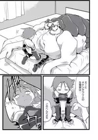 [Anthology] EROGROS Vol. 5 [Digital]