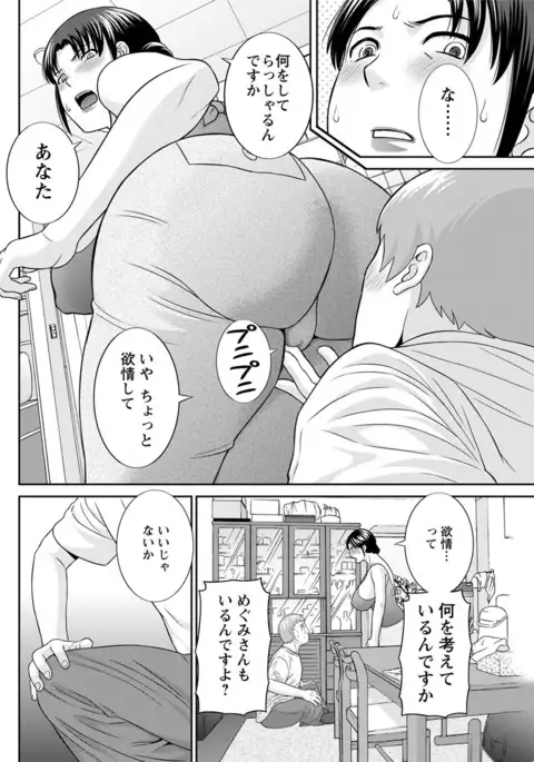 Action Pizazz DX 2017-06