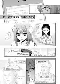 [Katayama Yuujin] Tsugai Asobi [Digital]