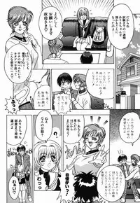 [Fuji Sangou] Non Stop! Angel