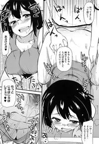 [Hijiri Tsukasa] Hotondo no Ane wa H ga Shitai