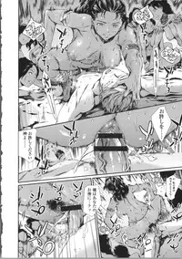 [Tuna Empire] OMA-JYU