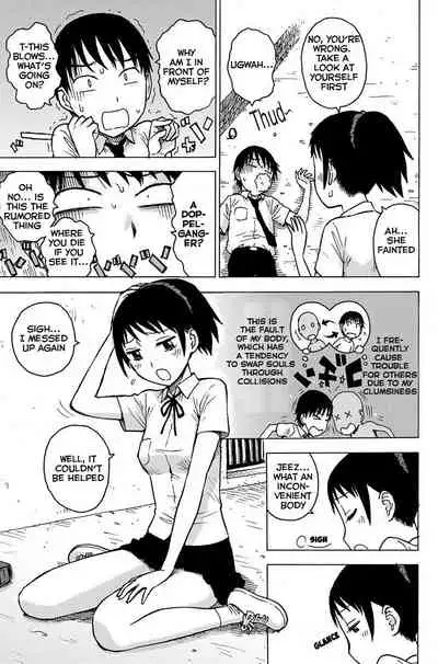 [Karma Tatsurou] Irekawa (Monthly Vitaman 2011-07) [English] [Blackgrunt] [Sensualaoi] {Re-set}