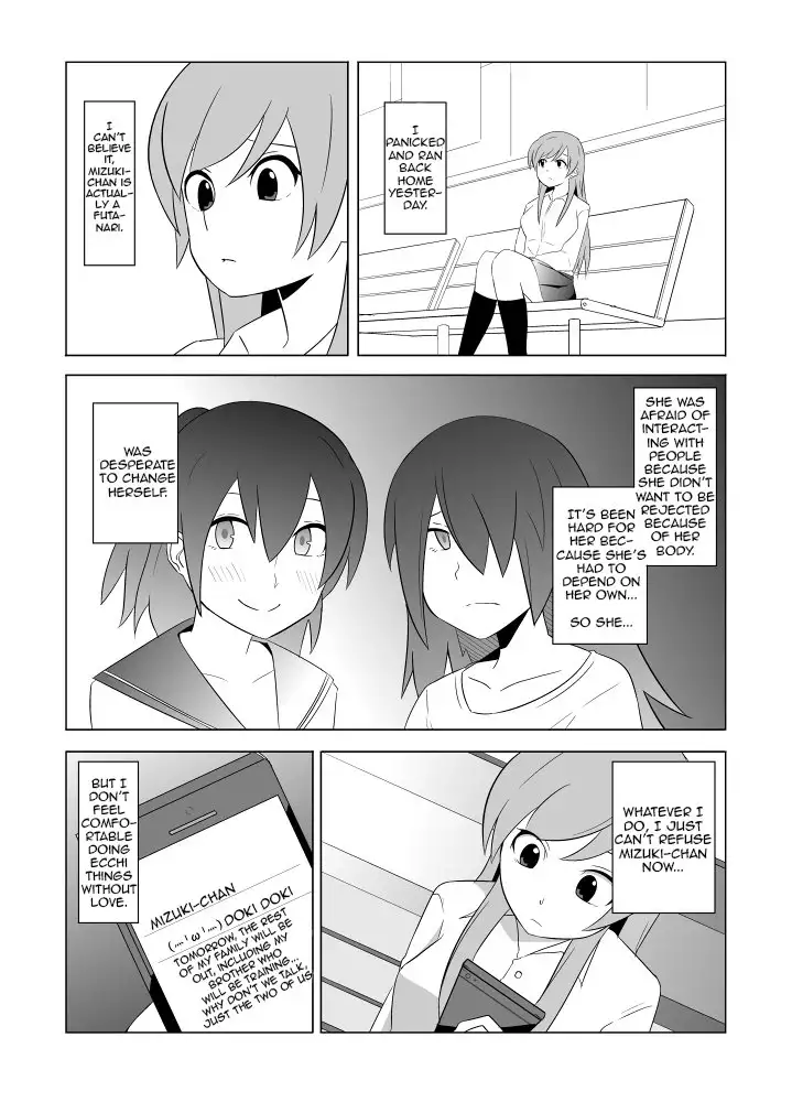 Watashi no Nii-san wa... | My older Brother... Ch. 1-6 Complete