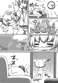 (C92) [NyankoPi (Kuwada Yuuki)] Kummer Vacation (Rilakkuma)