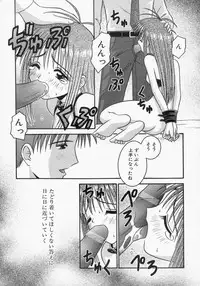 [Tomohara Michiya] Engage Ring