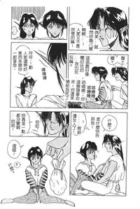 [Togashi] B.M.E.O [Chinese]