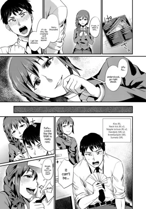 idolize #3 {Hennojin}