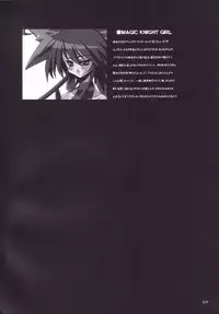 [Kikyakudou (Karateka-VALUE)] Mahou Syoujyo Eye (Mahou Shoujo Ai)