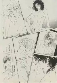 BOY'S ピアス 2014-11