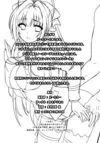 (C87) [Kaminari-Neko (Eitarou)] Isuzu no Nangi na Oshigoto (Amagi Brilliant Park)