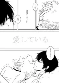 [Ookami] Kyou no Hi wa (Katekyo Hitman REBORN!)