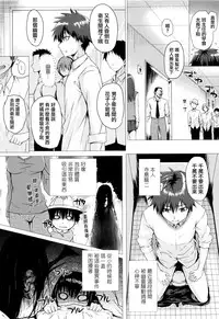 [Simon] Isekai no Mahoutsukai [Chinese] [無邪気漢化組]