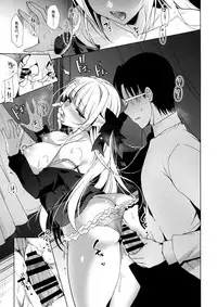 (C93) [Ninokoya (Ninoko)] Shoujo Kaishun 3