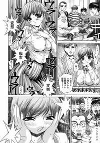 [Hayakawa Mamoru] Aniyome