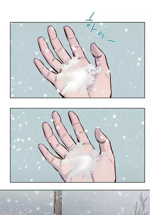 Atonement Camp Ch.1-42