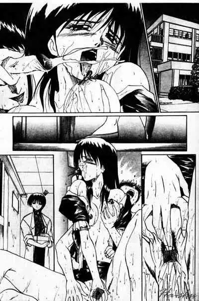 [Akahira Kirin] Biteikotsu no Tsubo [Chinese]