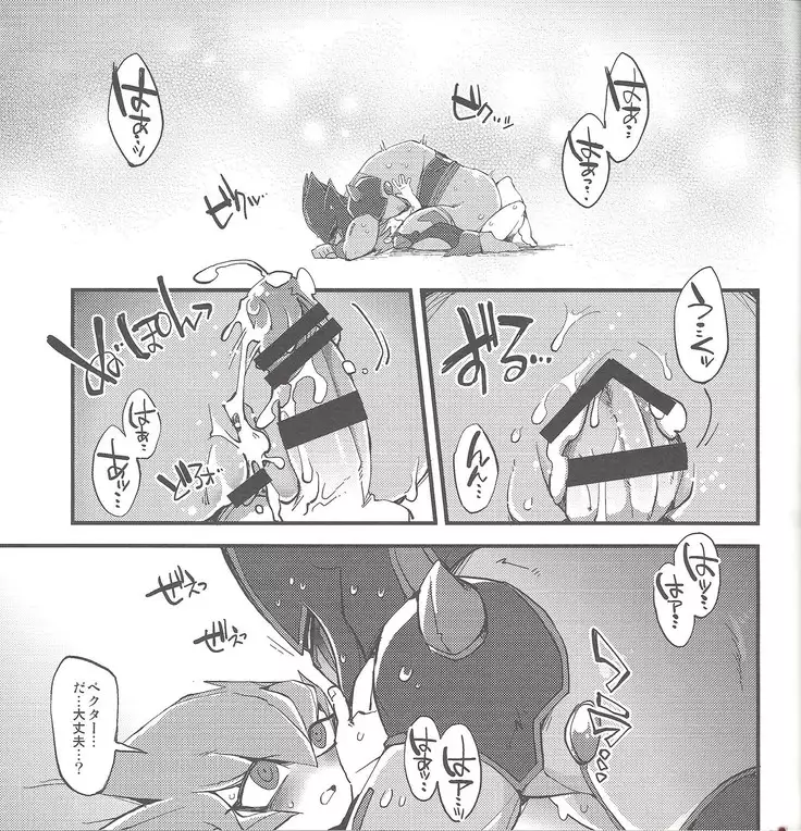 Boku no Kanojo o Shoukai Shimasu.