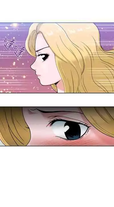 福岡的女人們 1-23