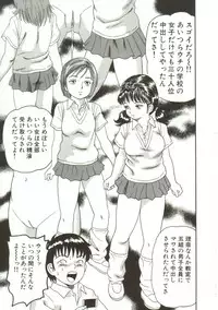 Goblin - Gangu (uncen)