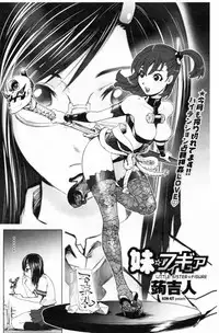 [Kon-kit] Midara Books Ch.1-7 [English]