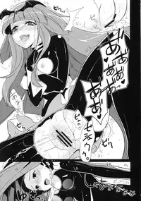 (COMIC1☆7) [MuraMura Pocky, Sinosino (Kasumi, Sinohara Sinome)] Stray Weeping Beauty (Smile Precure!)