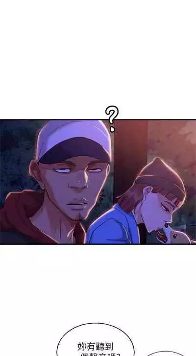 【周六连载】不良女房客（作者：Overlab studio） 第1~36话