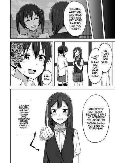 Tomaranai HEART | My HEART Won't Stop