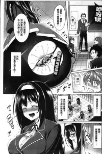 [Asamine Tel] milking [Chinese]