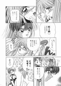 [Kenzaki Mikuri] Planet Explorer