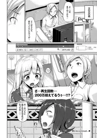 [Yumeno Tanuki] Osu Mesu Mix! [Digital]