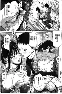 [Syuuen] Hatsukoi Kikenbi [Chinese]