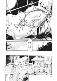 [Eromangaman] Kuwagata - The Stag Beetle