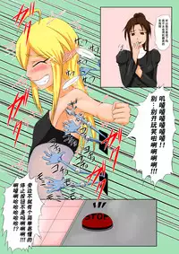 [Tick (Tickzou)] The Tales of Tickling vol.5 [Chinese] [狂笑汉化组] [Digital]