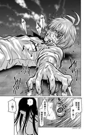 [Tetsu MOMOTA] Chijou Hyakkai R18 Ch16-20 [Chinese] 地上100層 [牛頭人酋長之魂漢化]