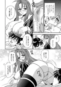 [Akiba Wataru] Sweet Milk [Digital]