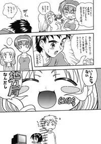 (C62) [K2 Tomo no Kai (Mizuki)] SongS (Utawarerumono)