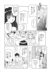 [Hikarino Daichi] Tonde Hazunde Boyoyoyoyon!