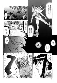 [Captain Kiesel]Magnum Flesh! 2