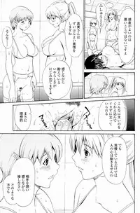 [OKAWARI] Strawberry Factory